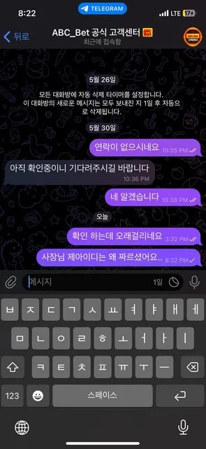 증거 이미지 2