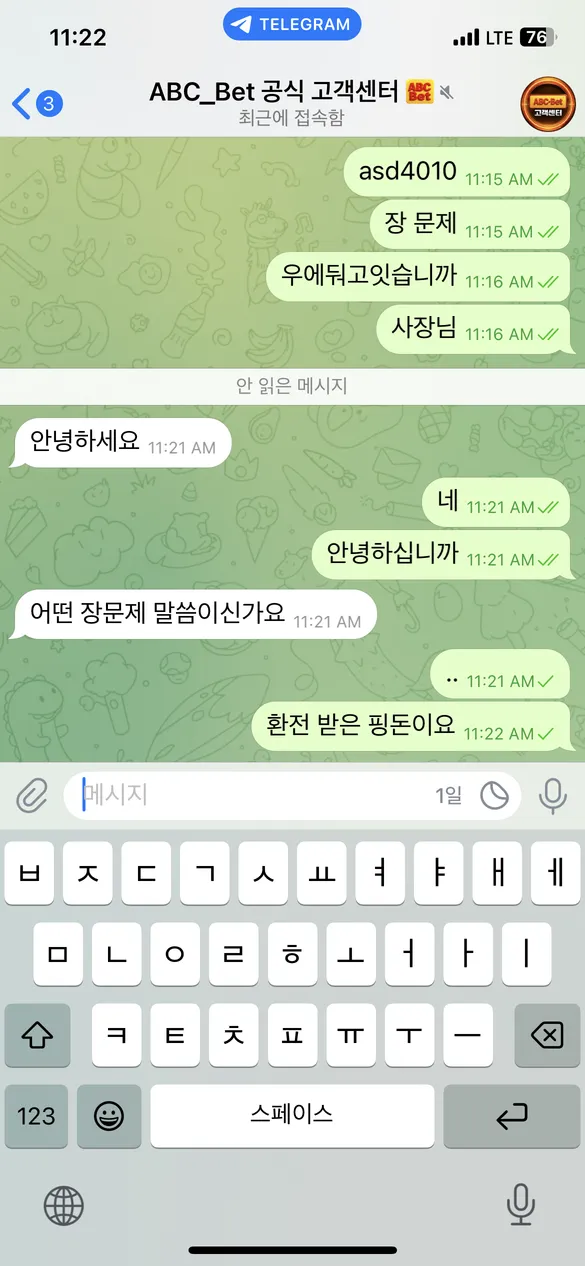 증거 이미지 5