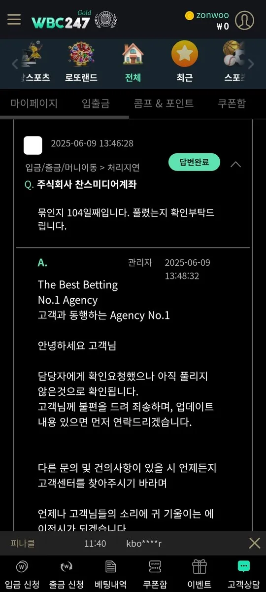 증거 이미지 2