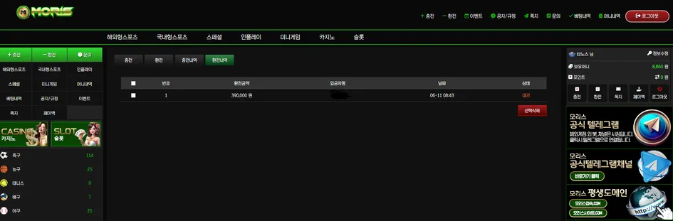 증거 이미지 2