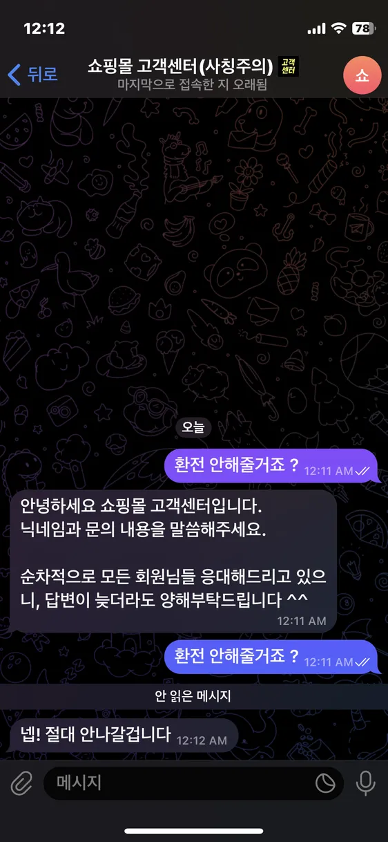 증거 이미지 1
