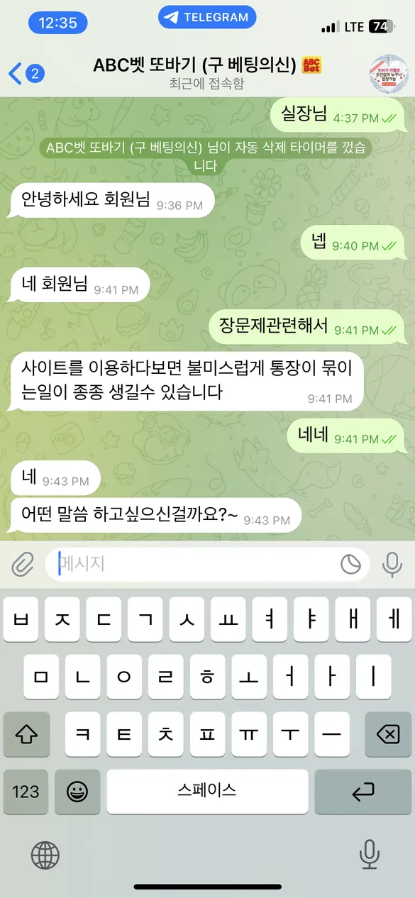 증거 이미지 2