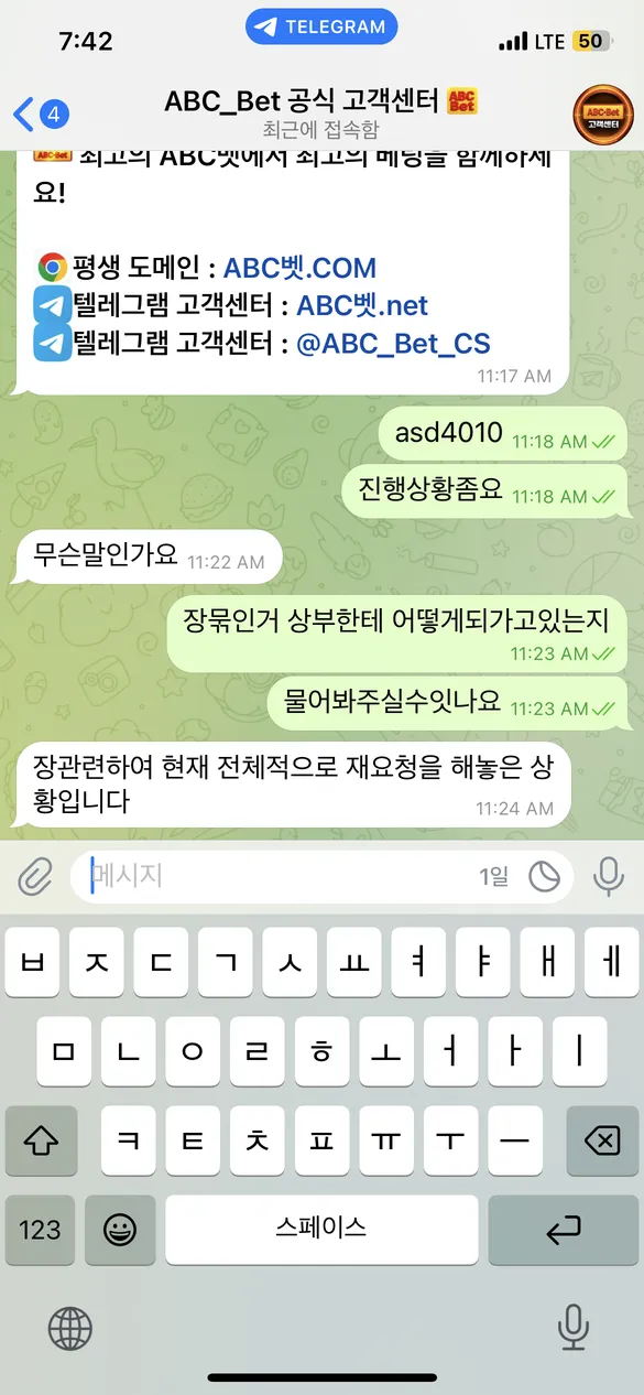 증거 이미지 3
