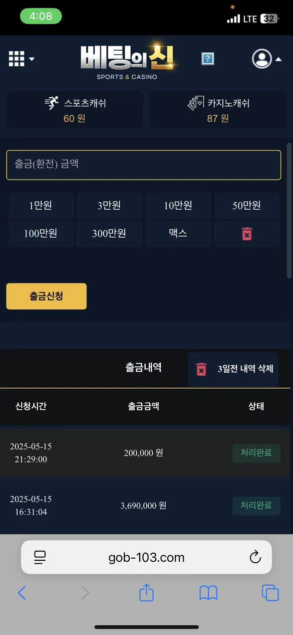 증거 이미지 4