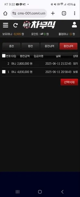 증거 이미지 1