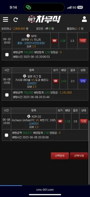 증거 이미지 2