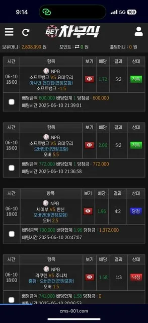 증거 이미지 3