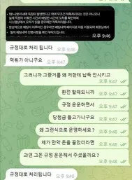 증거 이미지 4