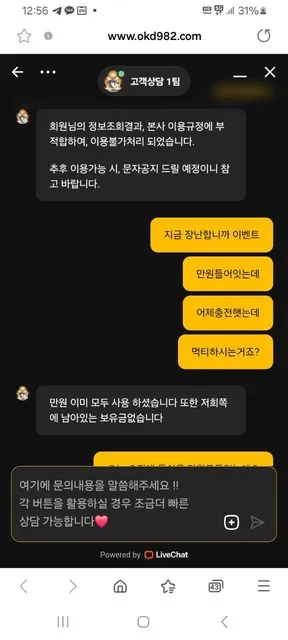 증거 이미지 2