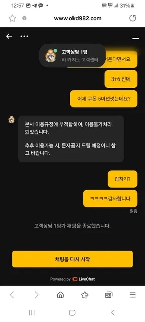 증거 이미지 3