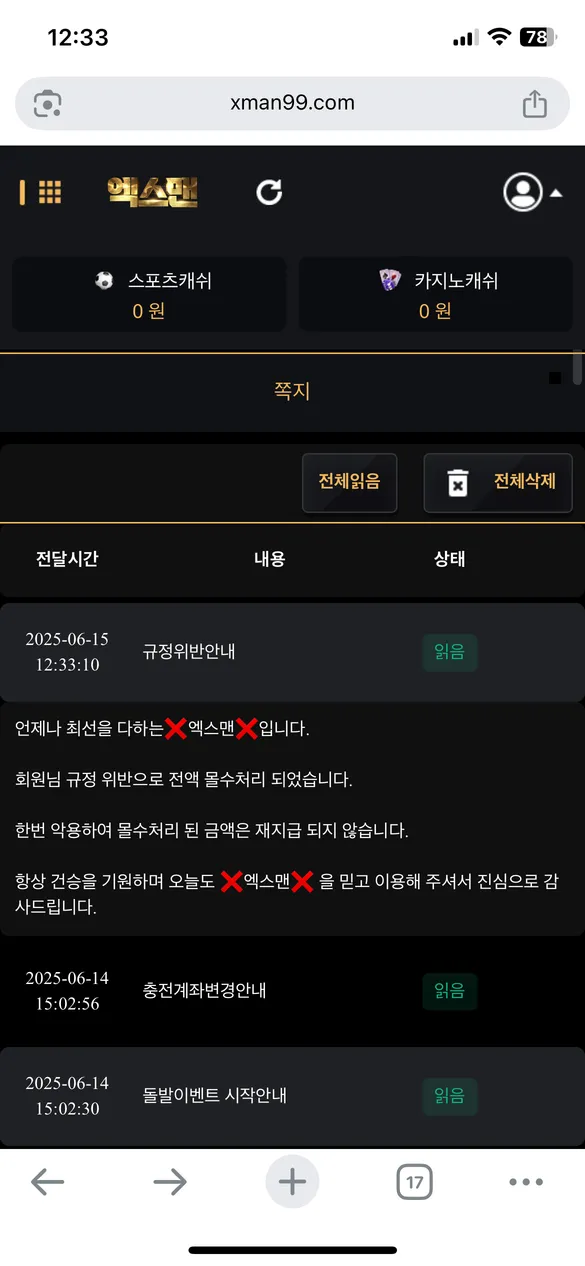 증거 이미지 1