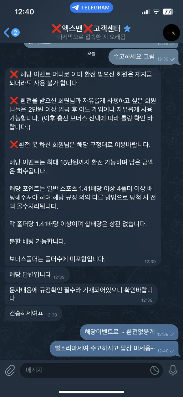 증거 이미지 3