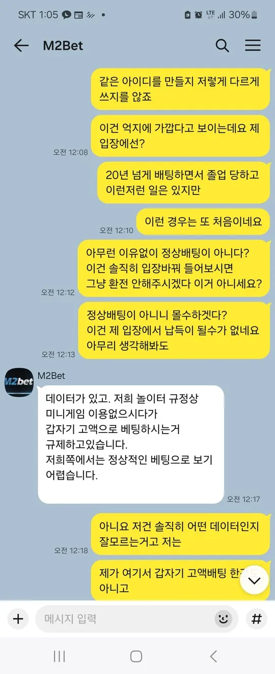 증거 이미지 1