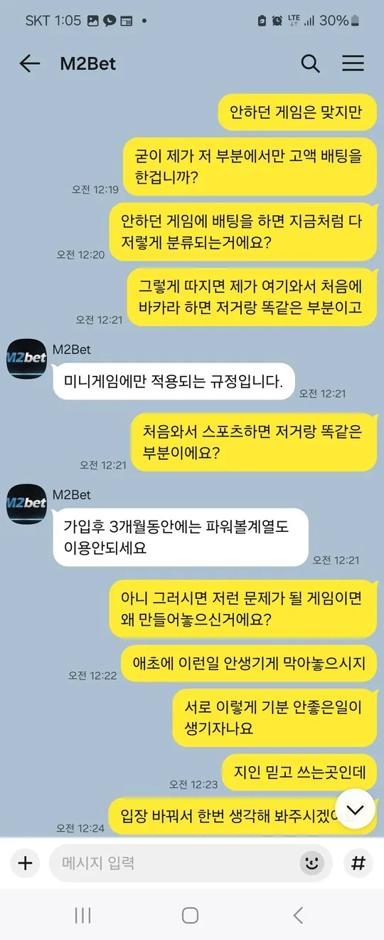 증거 이미지 2