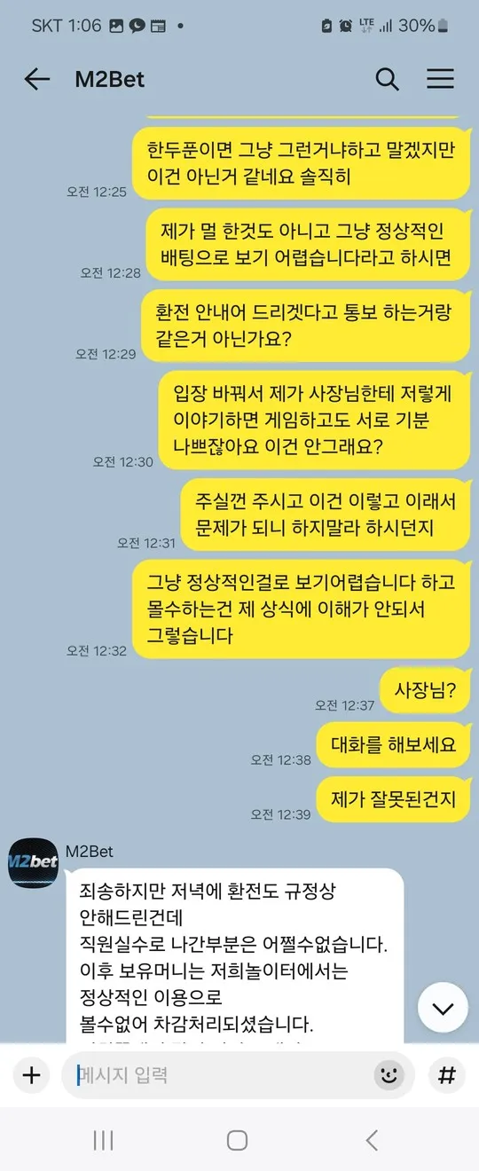 증거 이미지 3