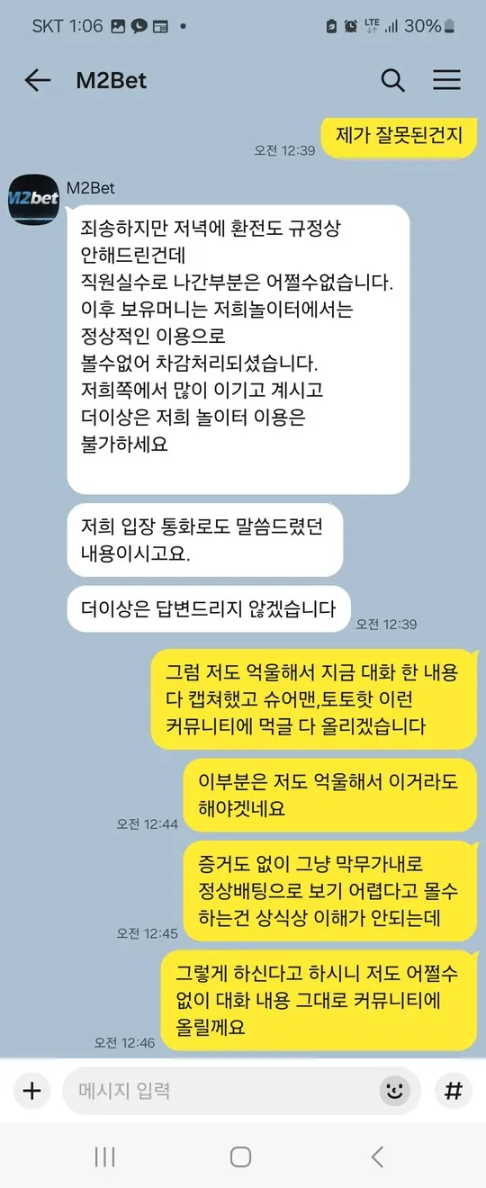 증거 이미지 4