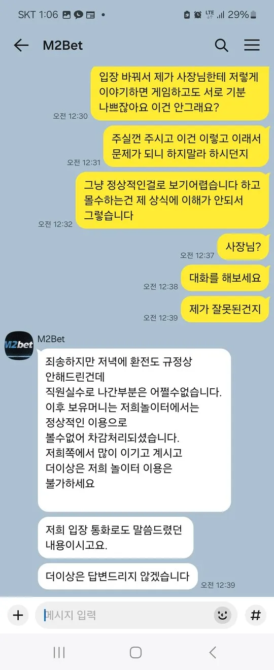 증거 이미지 5