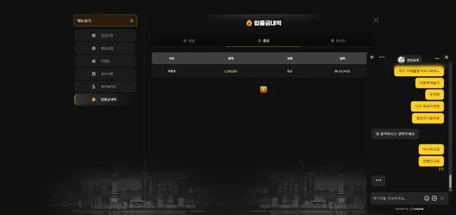 증거 이미지 2