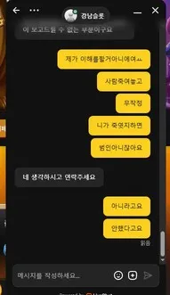 증거 이미지 4
