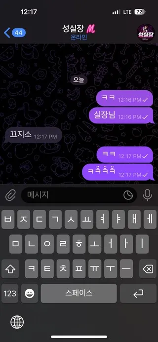증거 이미지 4