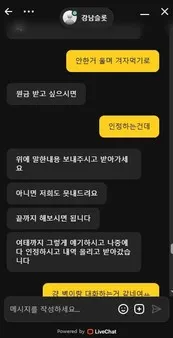 강남카지노 , 강남슬롯 재업 먹튀 증거