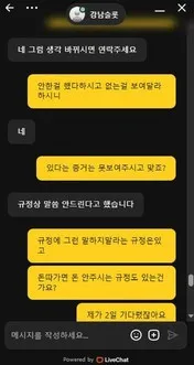 증거 이미지 2