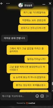증거 이미지 3