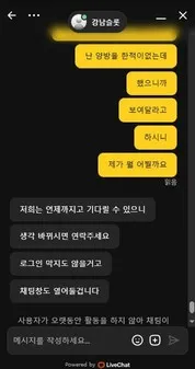 증거 이미지 4