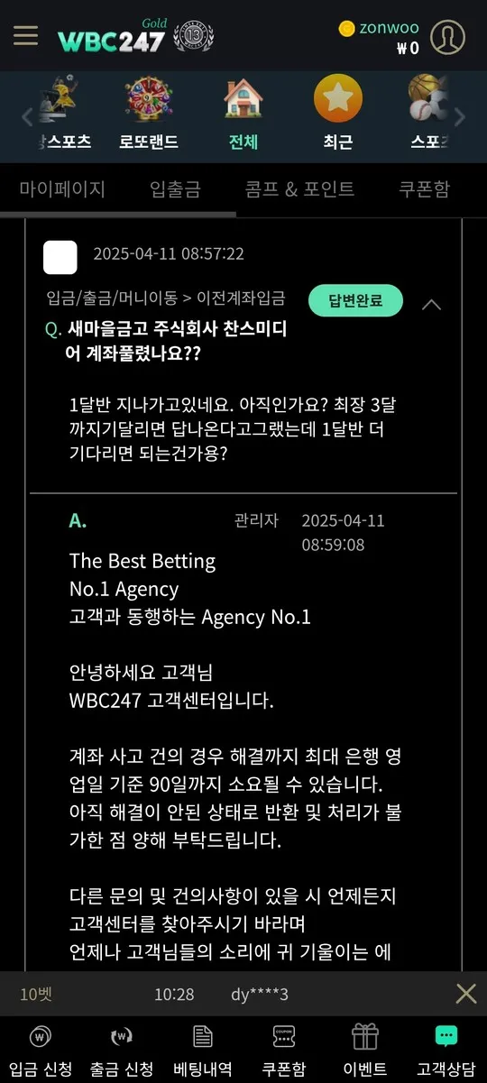 증거 이미지 2