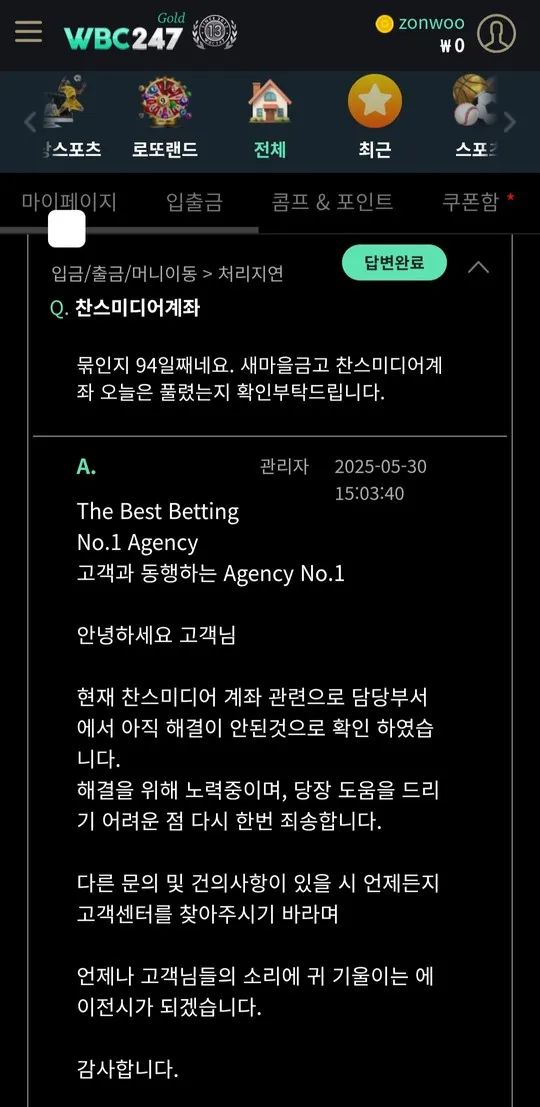 증거 이미지 3