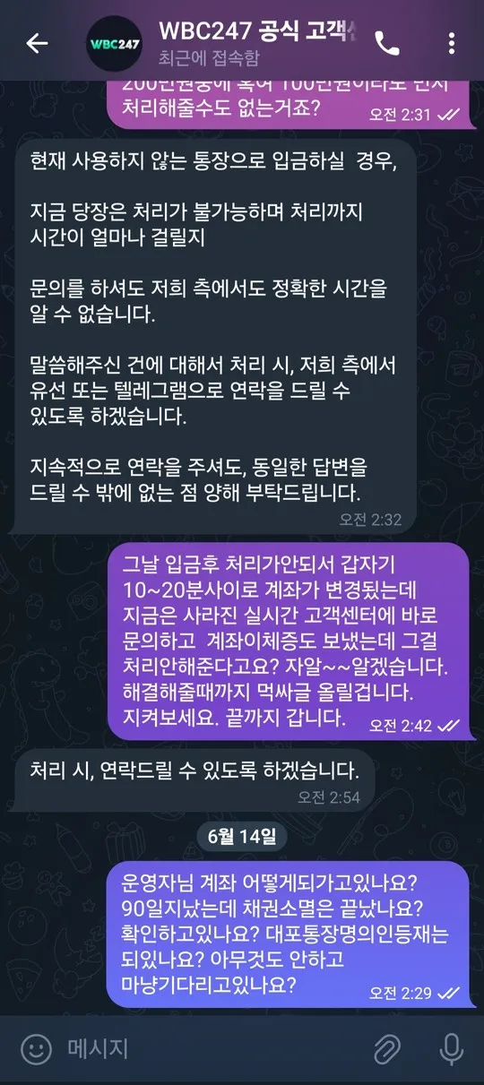 증거 이미지 4
