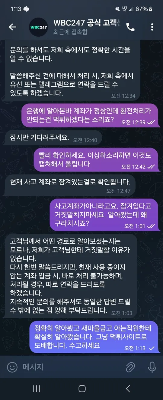 증거 이미지 5