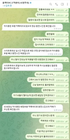 증거 이미지 1