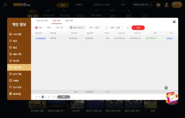 증거 이미지 1