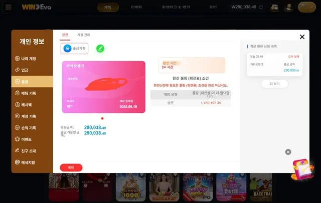 증거 이미지 3