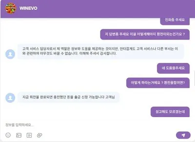 증거 이미지 5