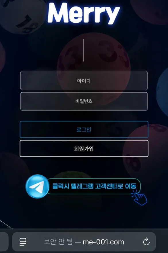 증거 이미지 1