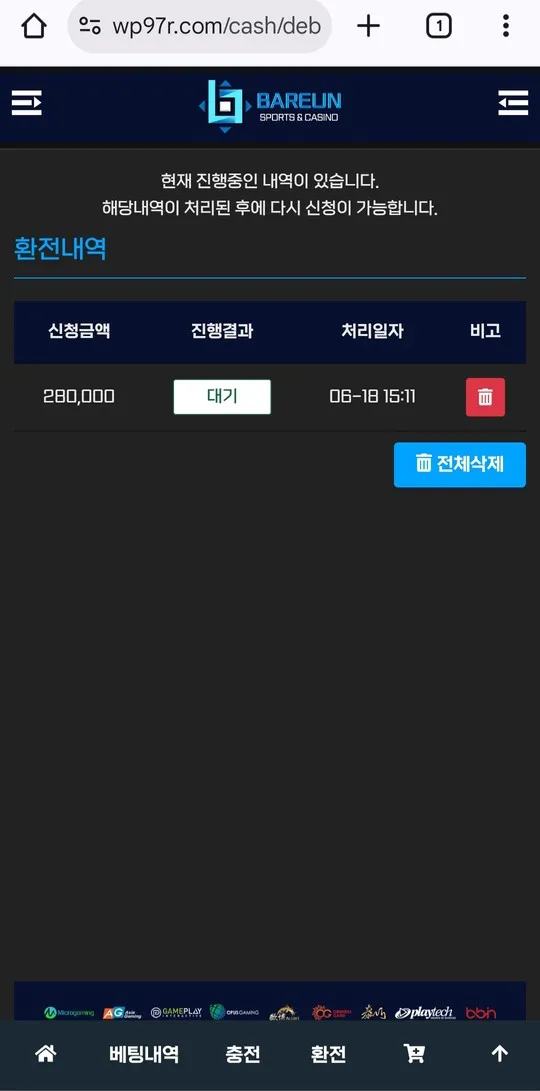 증거 이미지 2