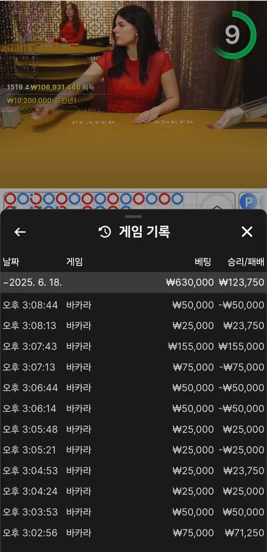 증거 이미지 3