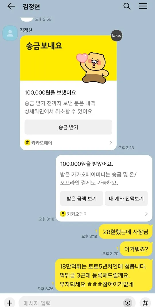 증거 이미지 5