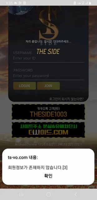 증거 이미지 2