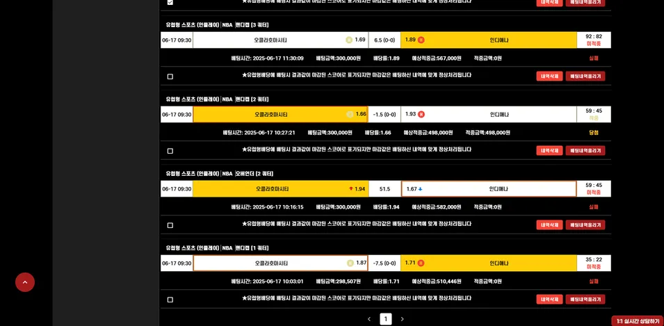 증거 이미지 4