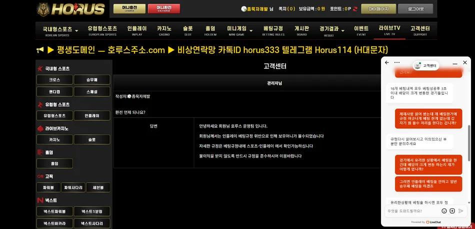 증거 이미지 7