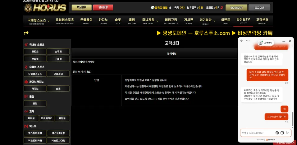 증거 이미지 8