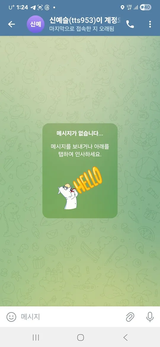 증거 이미지 1