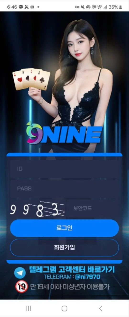 증거 이미지 1