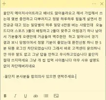 증거 이미지 2