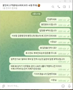 증거 이미지 3