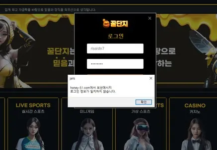증거 이미지 4