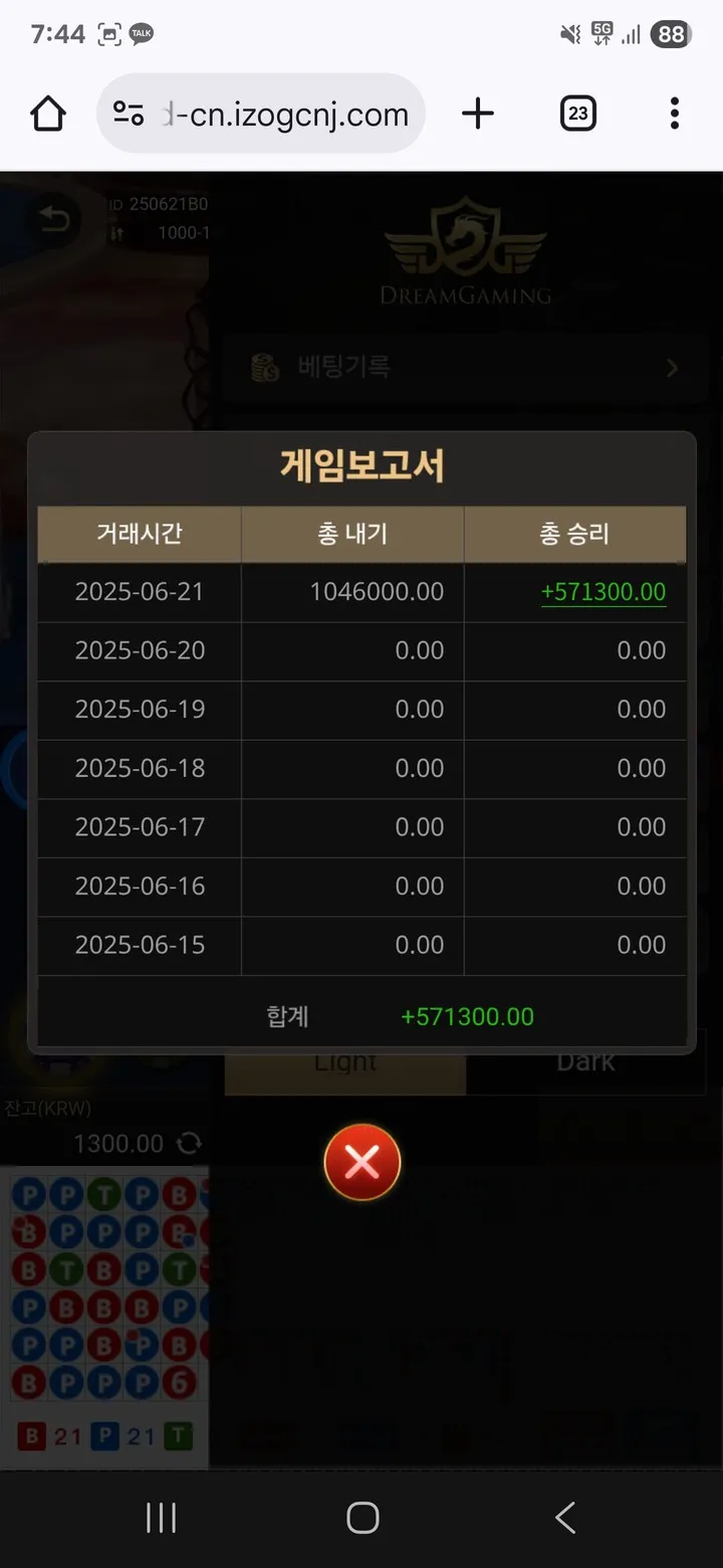증거 이미지 3